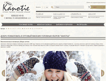 Tablet Screenshot of kanotie.com